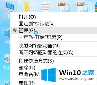 win10电脑优化的解决介绍