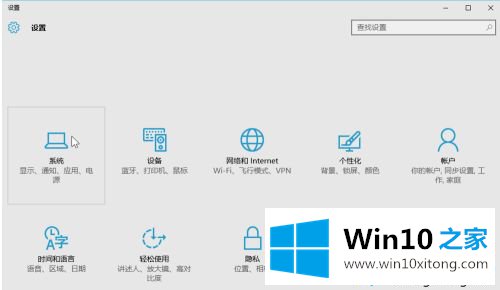 win10电脑优化的解决介绍