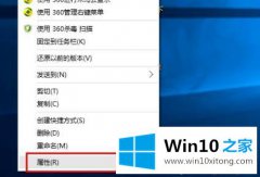 高手亲自给您说win10打不开的详细处理方式