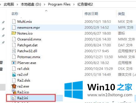 win10打不开的详细处理方式