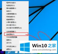 今天给你说windows10补丁怎么安装的具体解决手段