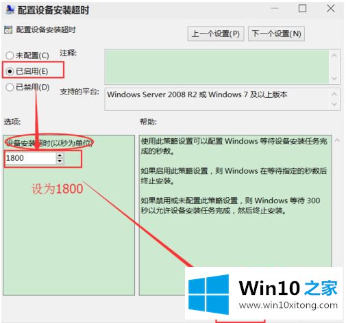 win10系统realek声卡驱动安装失败的处理措施