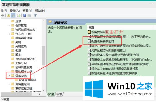 win10系统realek声卡驱动安装失败的处理措施