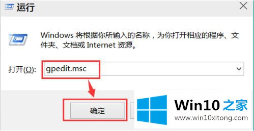 win10系统realek声卡驱动安装失败的处理措施