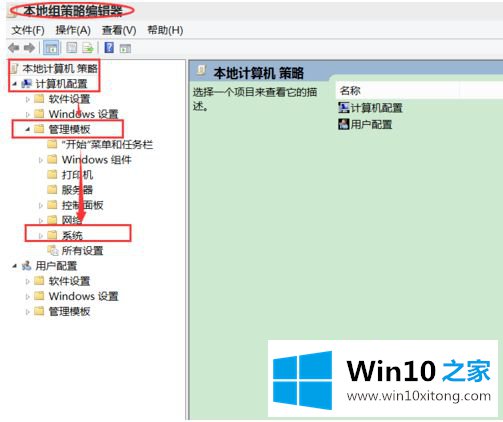 win10系统realek声卡驱动安装失败的处理措施