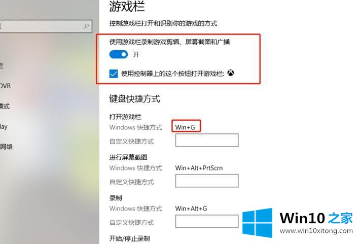 win10的详尽处理手法