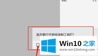 win10的详尽处理手法