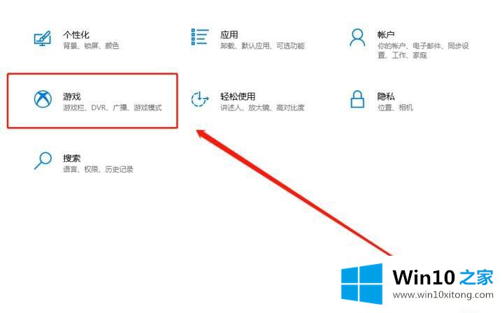 win10的详尽处理手法