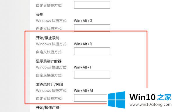 win10的详尽处理手法