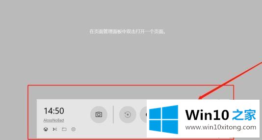 win10的详尽处理手法