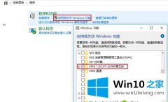 高手亲自给您说win10的处理步骤