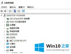 老鸟分析win10系统打开软件提示kernelbase.dll错误的解决门径