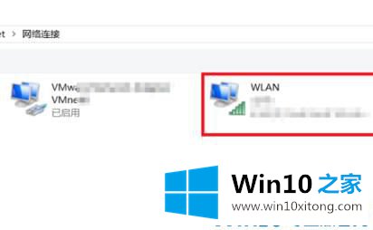 win10国内ip地址查看方法的详细处理方法