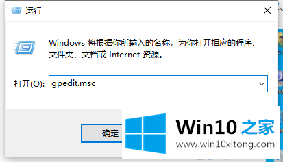 win10怎么脱离组织管理的完全操作方法