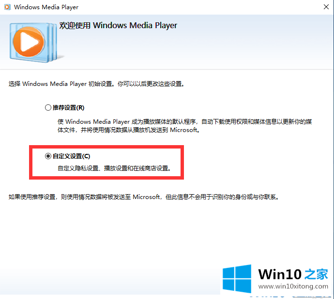 win10怎么打开windows的详尽处理手段