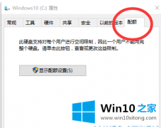 大神告诉您Win10蓝屏提示错误memory的完全操作手段