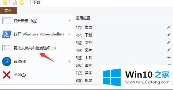 win10文件重命名卡顿死机的图文攻略