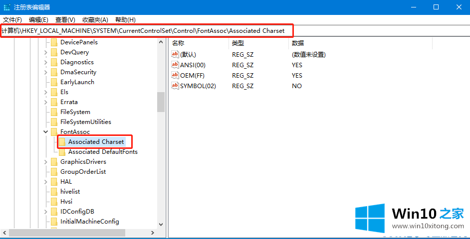 win10改了系统语言还是乱码的操作教程