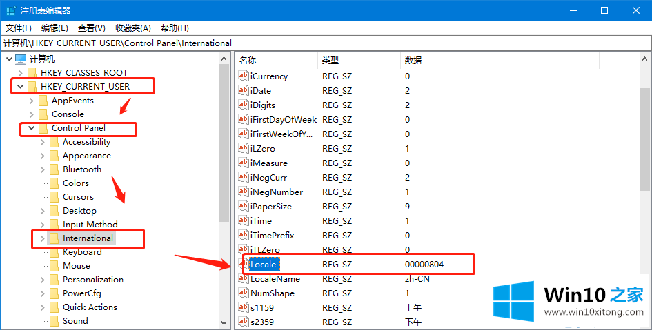 win10改了系统语言还是乱码的操作教程