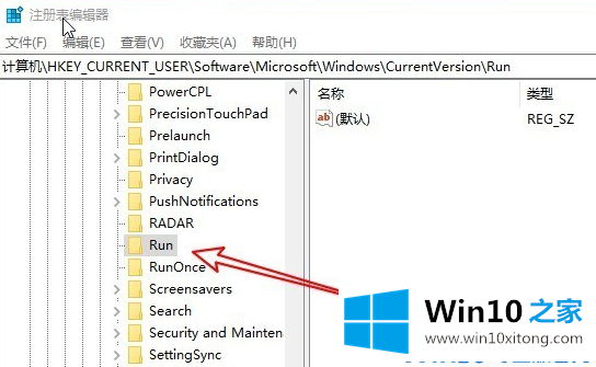 win10右下角defend找不到了的解决教程