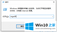 关于处理win10右下角defend找不到了的解决教程