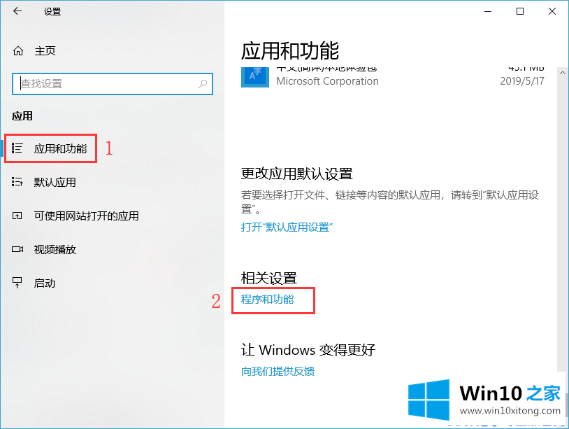 win10系统连xp打印机共享文提示smb1协议共享不安全的具体操作举措