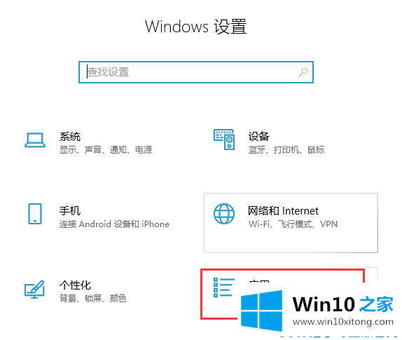 win10系统连xp打印机共享文提示smb1协议共享不安全的具体操作举措