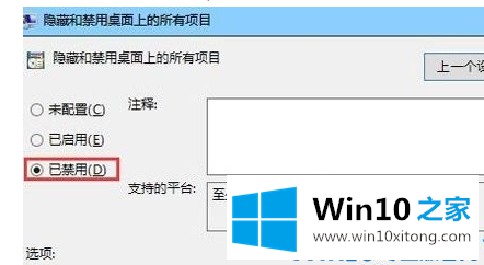 win10电脑出现无法新建word文档问题的处理举措