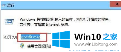 win10电脑出现无法新建word文档问题的处理举措