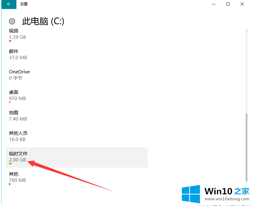 Win10的解决举措