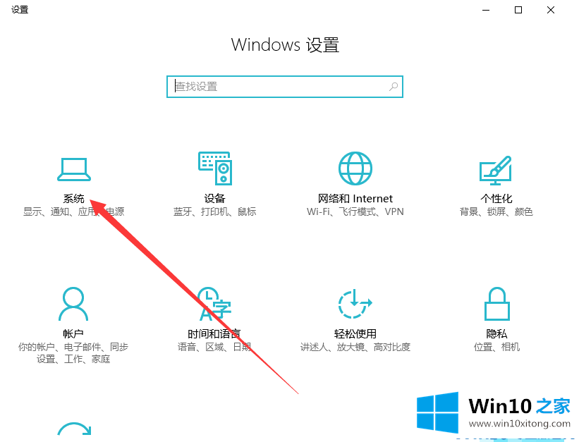 Win10的解决举措