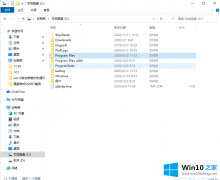 编辑解答win10安全中心的完全操作教程