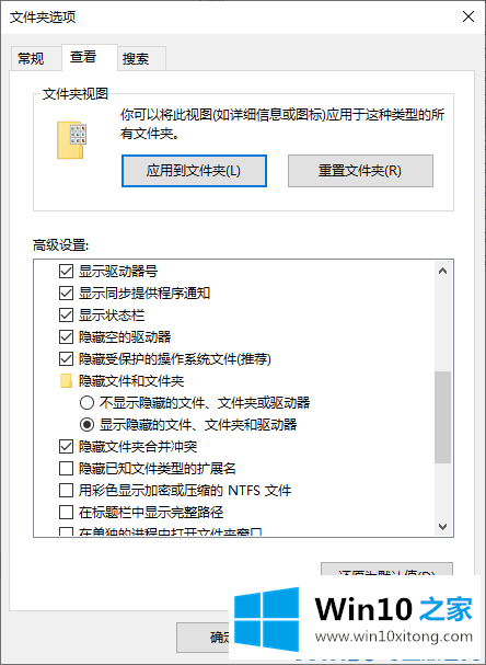 win10安全中心的完全操作教程