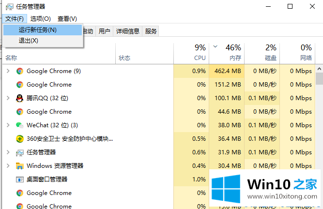 win10玩游戏经常无缘无故跳回桌面的详尽处理要领