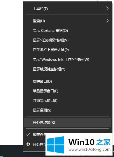 win10玩游戏经常无缘无故跳回桌面的详尽处理要领