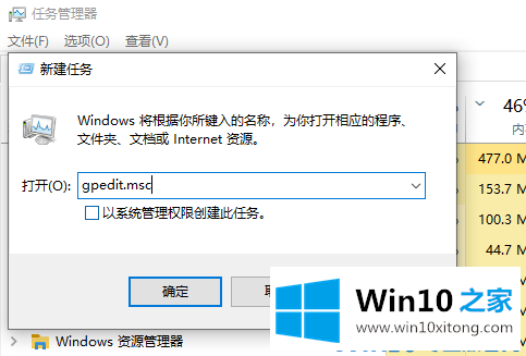 win10玩游戏经常无缘无故跳回桌面的详尽处理要领