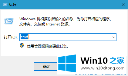 win10系统如何使用cmd命令强制删除文件的解决教程