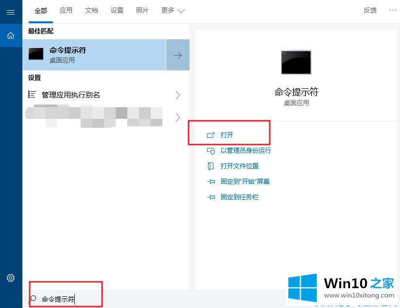 win10系统如何恢复系统自带的具体解决门径