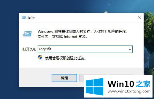 win10系统如何恢复系统自带的具体解决门径