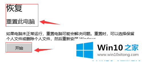 win10音频服务未响应的完全解决方法