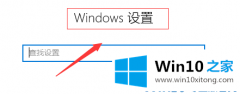 关于演示win10音频服务未响应的完全解决方法