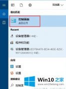 大师给你说win10系统设置搜索不到的详细解决技巧