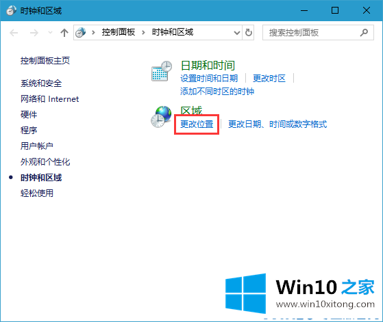 win10系统如何在任务栏上面加上自己的教程