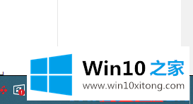 win10系统如何在任务栏上面加上自己的教程