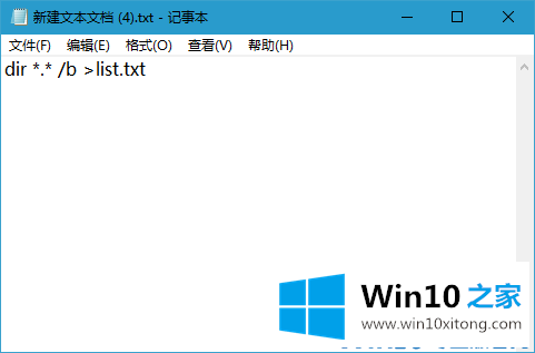 win10系统文件夹中如何批量提取文件名称的具体处理法子