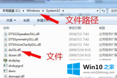 主编告诉您win10下载文件提示有病毒已被删除的处理措施