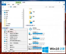 技术处理Win10系统管理员账号的完全解决步骤