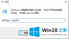 今天解读win10固态假死解决方法的详尽处理手法