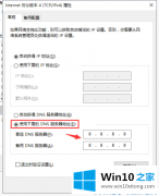 编辑告诉您Win10系统提示windows无法与设备或资源通信的详尽处理技巧