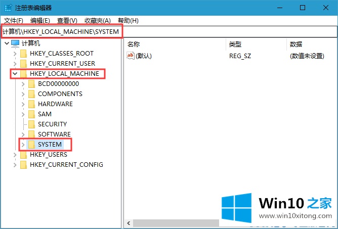 Win10系统如何恢复注册表自动备份功能的操作办法